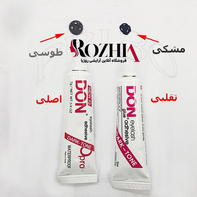 تصویر  چسب مژه مصنوعی 7گرمی دان