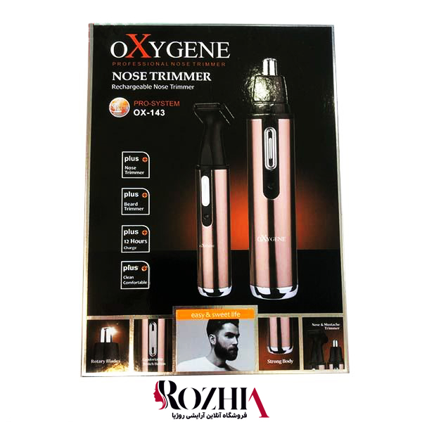 تصویر  موزن گوش و بینی دو کاره اکسیژن(OXYGEN) مدل OX-143