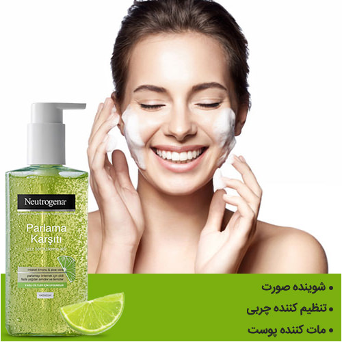 تصویر  ژل شستشو پوست چرب عصاره لیمو نوتروژینا