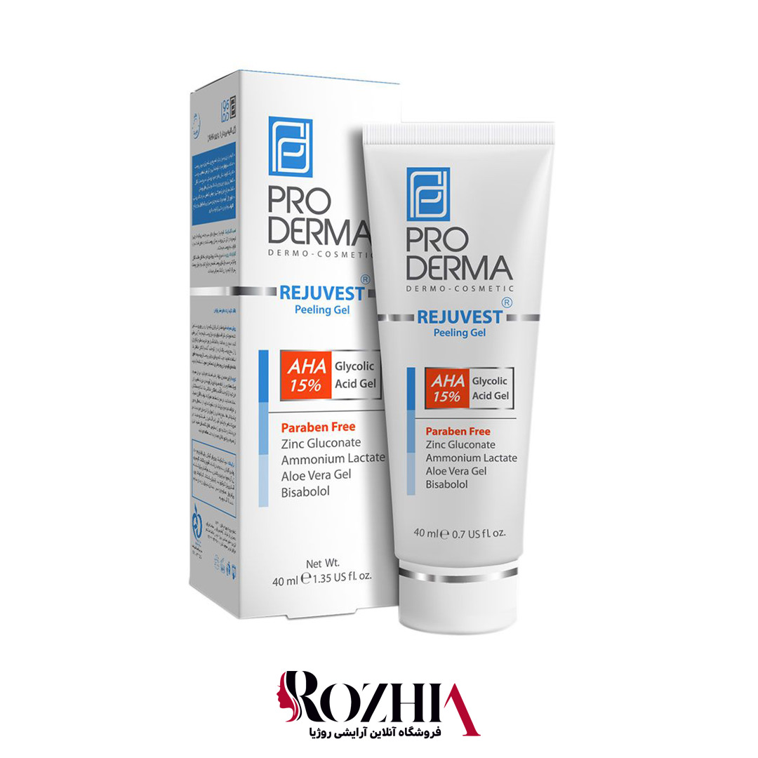 تصویر  ژل لایه بردار 15 % AHA پرودرما