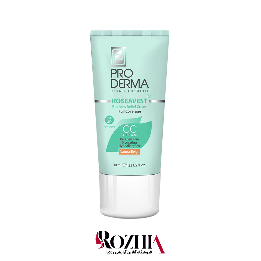 تصویر  کرم مرطوب کننده رنگی SPF40 بژ طبیعی پوست معمولی و حساس پرودرما