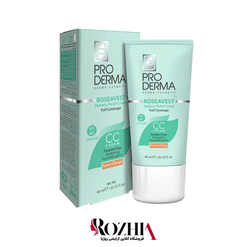 کرم مرطوب کننده رنگی SPF40 بژ طبیعی پوست معمولی و حساس پرودرما