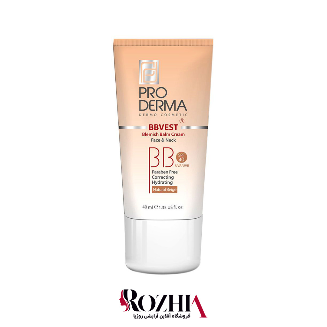 تصویر  کرم مرطوب کننده رنگی با SPF40 بژ طبیعی مناسب پوست چرب و جوش دار پرودرما