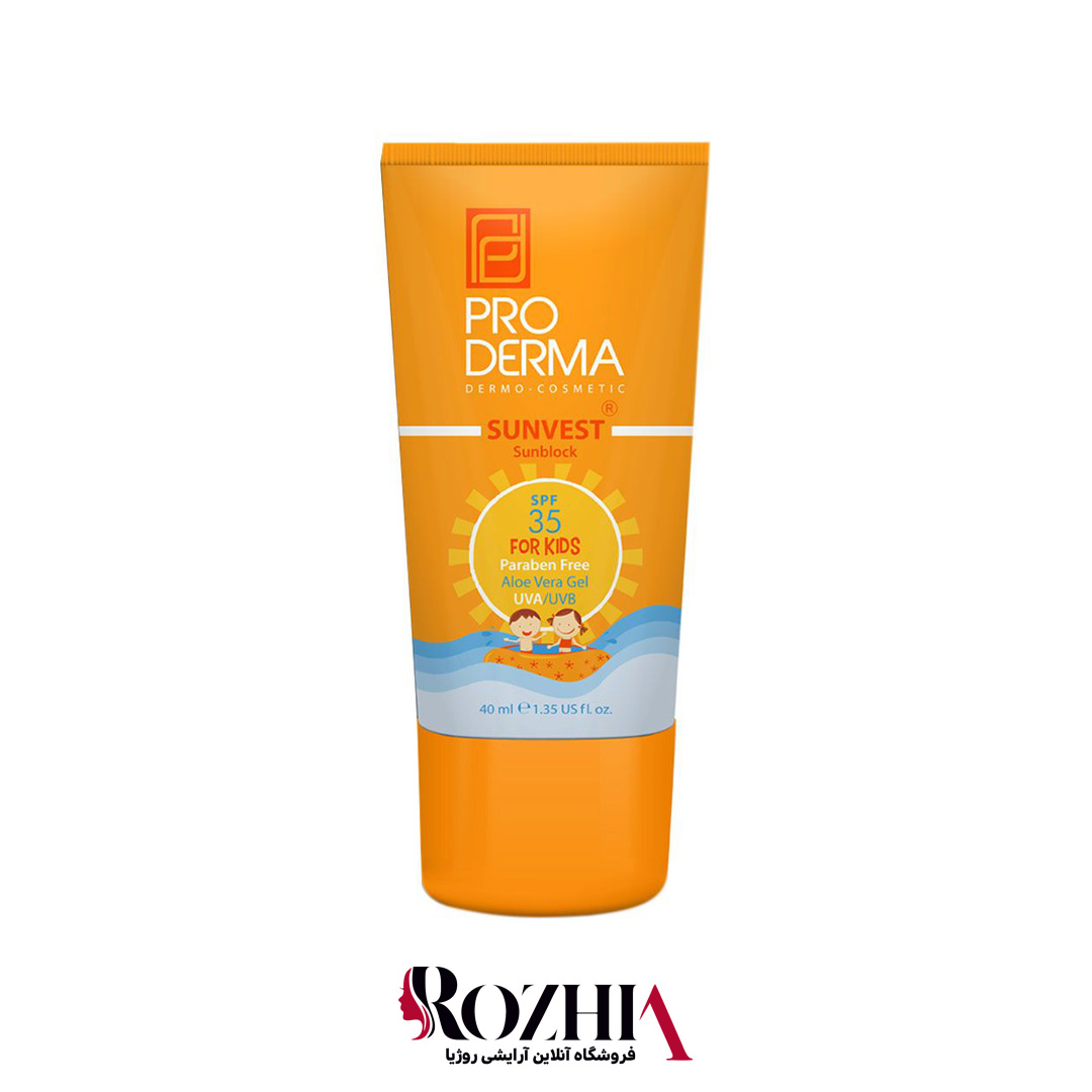 تصویر  ضد آفتاب کودکان  spf 35 پرودرما