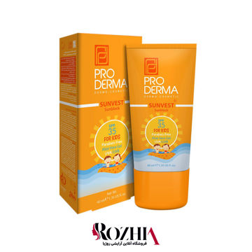 تصویر  ضد آفتاب کودکان  spf 35 پرودرما