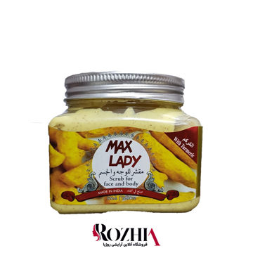 تصویر  اسکراب شنی زردچوبه 300 میل مکس لیدی Maxlady