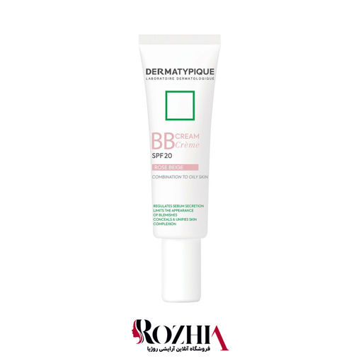 بی بی کرم SPF20 درماتیپیک
