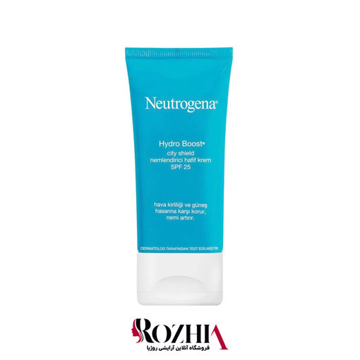 کرم مرطوب کننده نوتروژینا مدل HYDRO BOOST حاوی SPF25