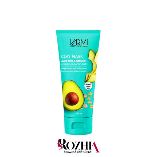 ماسک صورت خاک رس و آووکادو وارمی VARMI