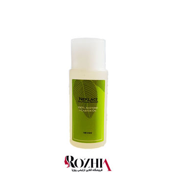 تصویر  محلول لاک پاک کن برپایه استون نکلاسی