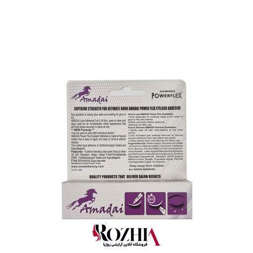 چسب مژه تیوپی حاوی روغن آلوئه ورا آمادای Amadai اصل