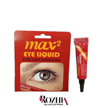ویژگی چسب مژه مکسی 2