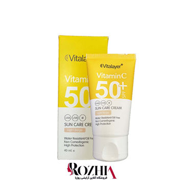 تصویر  کرم ضدآفتاب فاقد چربی رنگی SPF50 حاوی ویتامین C ویتالیر