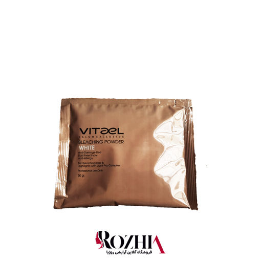 پودر دکلره 50 گرمی سفید بدون غبار ویتاال vitael
