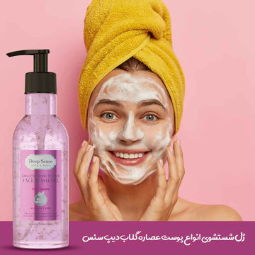 معرفی ژل شستشو دیپ سنس