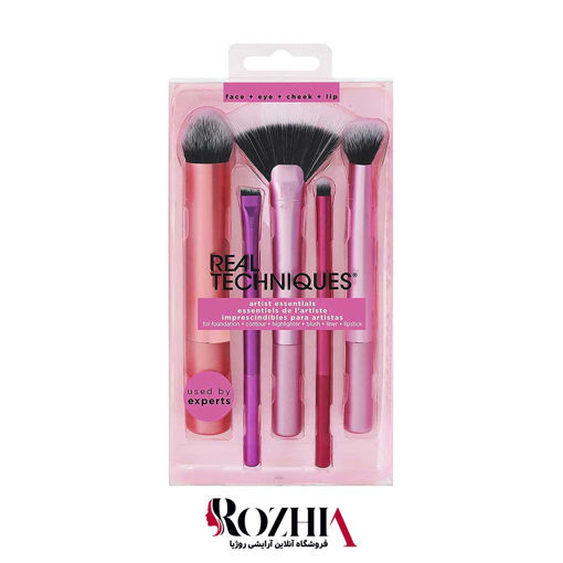 ست براش artist essentials ریل تکنیک اورجینال