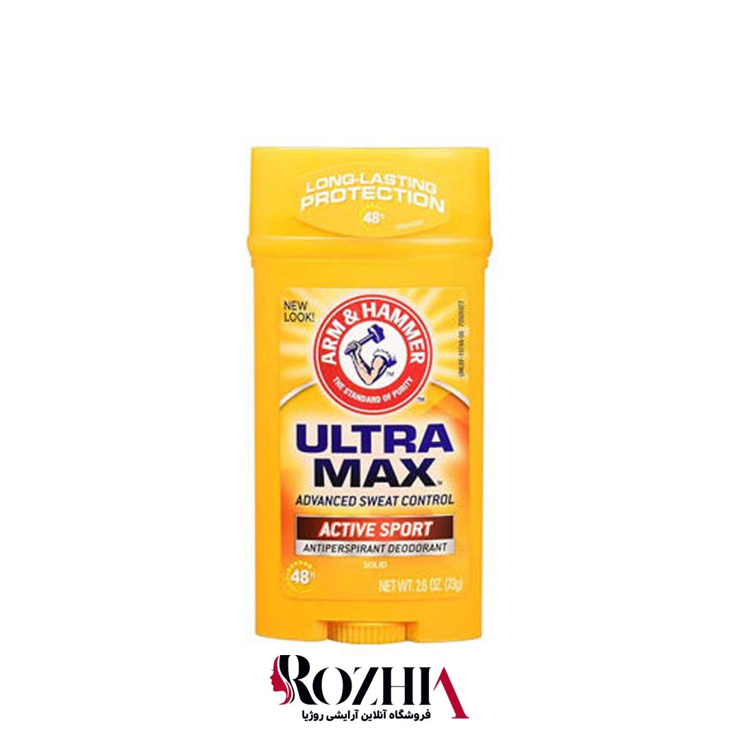 مام Active sport آرم اند همر Arm & Hammer