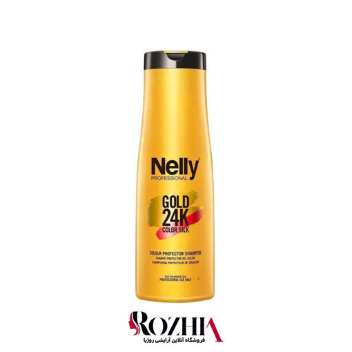 شامپو تثبیت کننده و تقویتی موهای رنگ شده  گلد 24k نلیNELLY