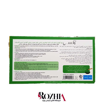 قیمت وکس آلوئه ورا تخت (دائم) وکسی حجم 500 گرم