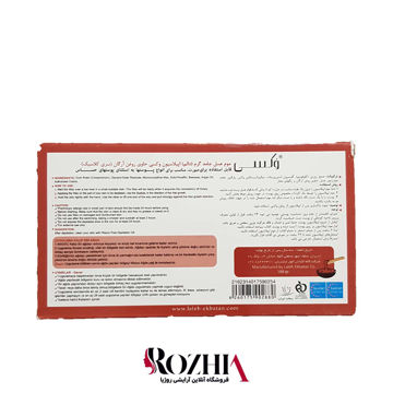 قیمت وکس عسل تخت وکسی