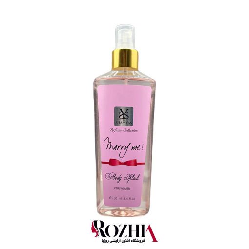 بادی اسپلش زنانه Lanvin Marry Me شمیاس