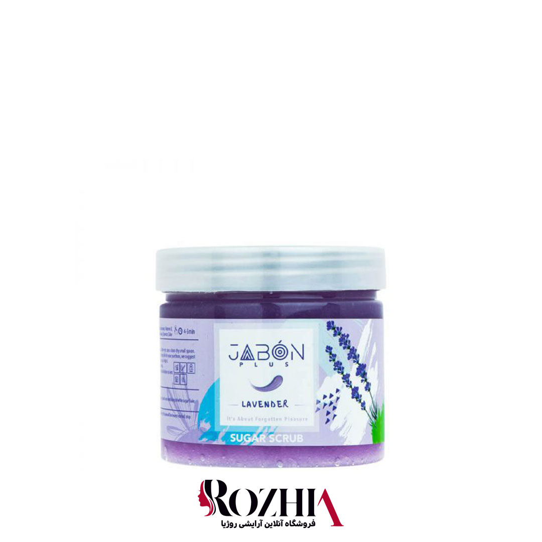 خرید اسکراب بدن اسطوخدوس ژبن پلاس