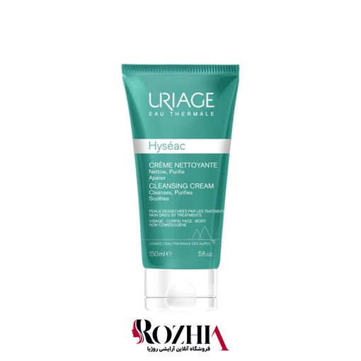 ژل شستشو سری هیسه اک اوریاژ Uriage
