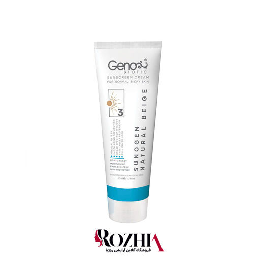 کرم ضد آفتاب رنگی پوست خشک و معمولی ژنوبایوتیک SPF50