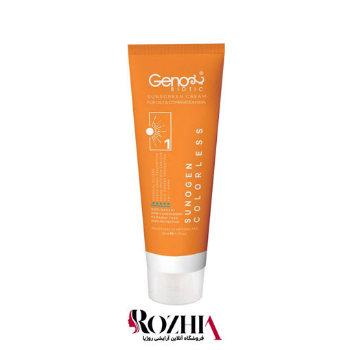 ضد آفتاب پوست چرب و مختلط SPF50 بی رنگ ژنوبایوتیک