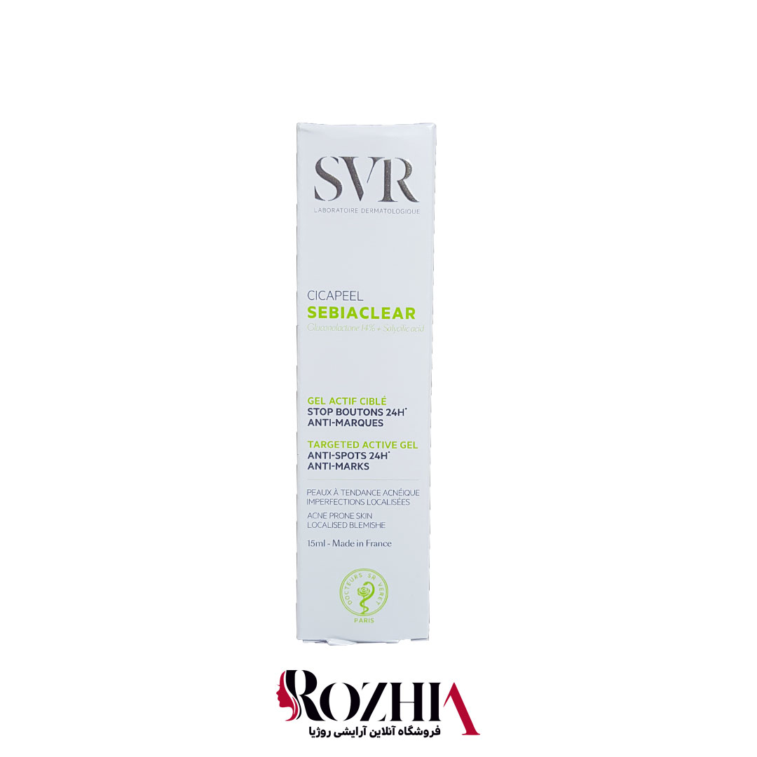 تصویر  ژل ضد جوش سیکاپل سبیاکلییر اس وی آر SVR