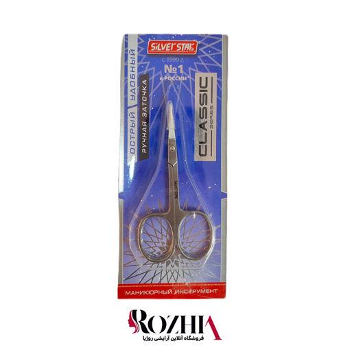 قیچی مانیکور SILVER STAR سری CLASSIC