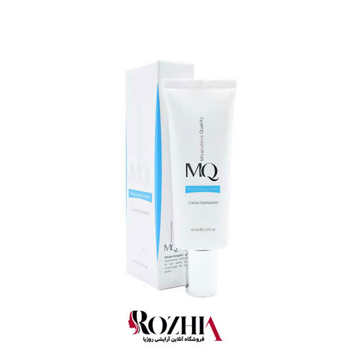 کرم مرطوب کننده ام کیو MQ