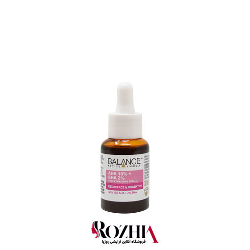 سرم پیلینگ و لایه بردار AHA10% و BHA2% بالانس حجم 30 میلی لیتر