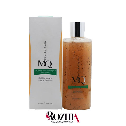 ژل شستشو و لایه بردار پوست چرب ام کیو MQ