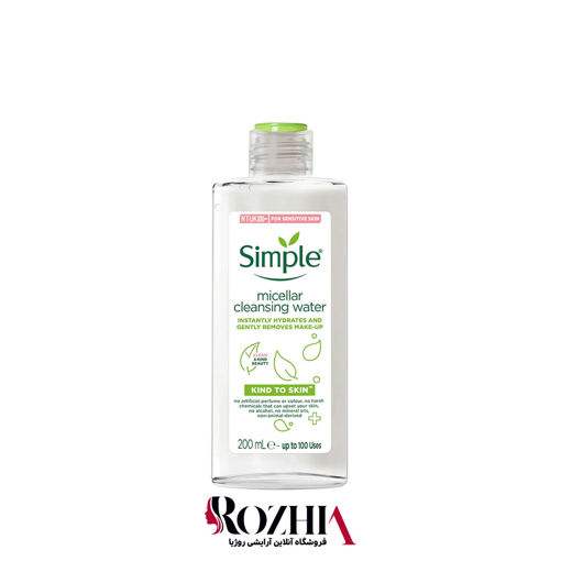 میسلار واتر مناسب پوست حساس Kind To Skin سیمپل 200ml