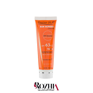 تصویر  ضد آفتاب SPF63 رنگی دکتر ژیلا