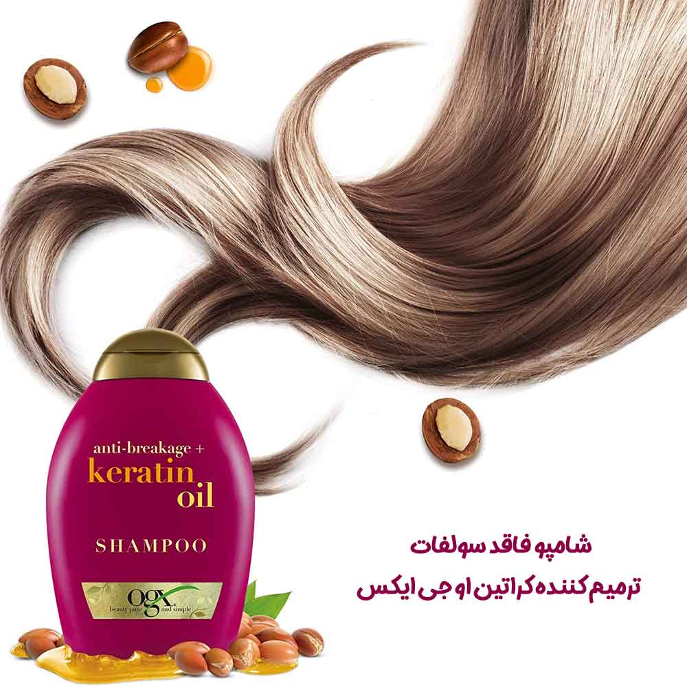 قیمت شامپو ترمیم کننده کراتین او جی ایکس
