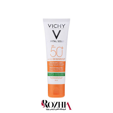 خرید کرم ضد آفتاب ویشی VICHY مدل MATTIFYING 3 in 1