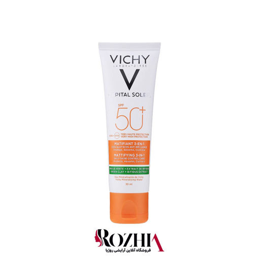 ضد آفتاب ویشی VICHY مدل MATTIFYING 3 in 1