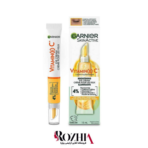 کرم دور چشم ویتامین سی گارنیر 15ml