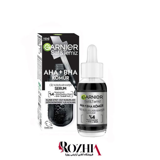 سرم لایه بردار زغال AHA+ BHA و نیاسینامید گارنیر