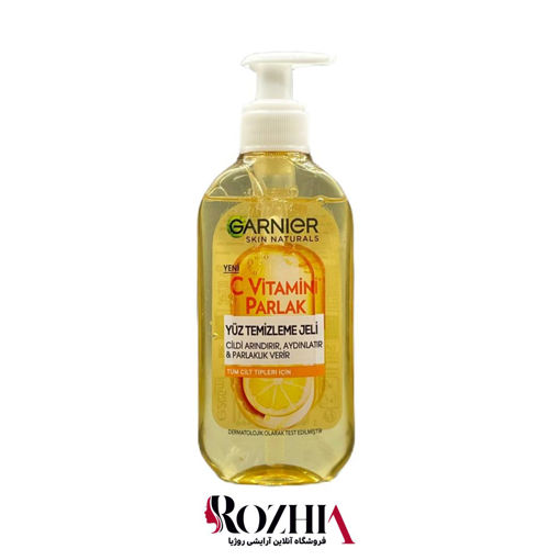 ژل شستشو ویتامین سی گارنیر 200ml