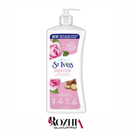 لوسیون بدن آبرسان عصاره رز و آرگان سینت ایوز 621ml