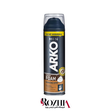 خرید فوم اصلاح عصاره قهوه آرکو ARKO