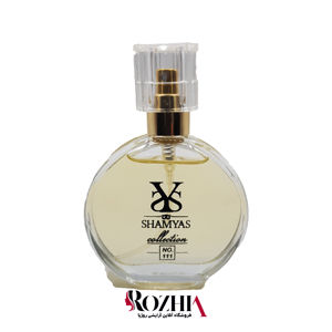 تصویر  ادکلن زنانه شمیاس مدلCHANCE CHANEL (چنل چنس)حجم 25 میل