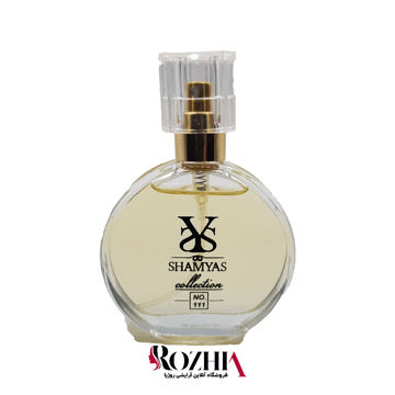 تصویر  ادکلن زنانه شمیاس مدلCHANCE CHANEL (چنل چنس)حجم 25 میل