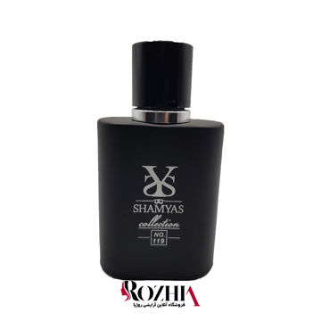 تصویر  ادکلن مردانه شمیاس مدل FRESH ENCE(فرش سنس) 40 میل