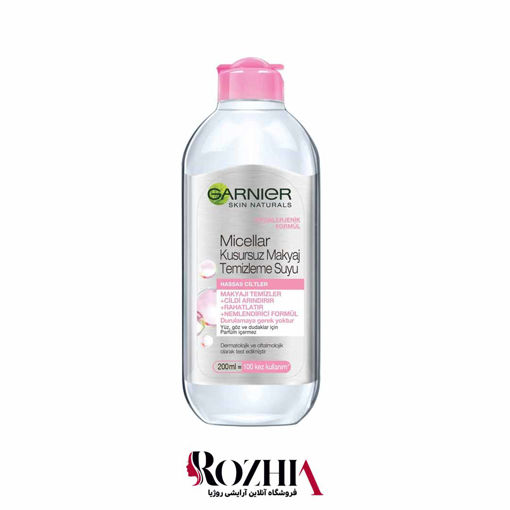 میسلار واتر پوست حساس گارنیر 200ml