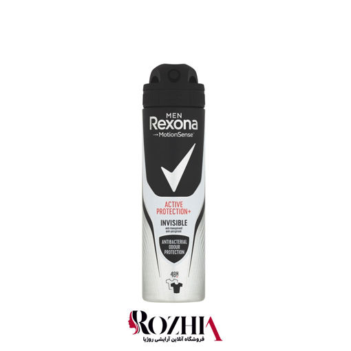 اسپری ضد تعریق مردانه Active Protection Invisible رکسونا
