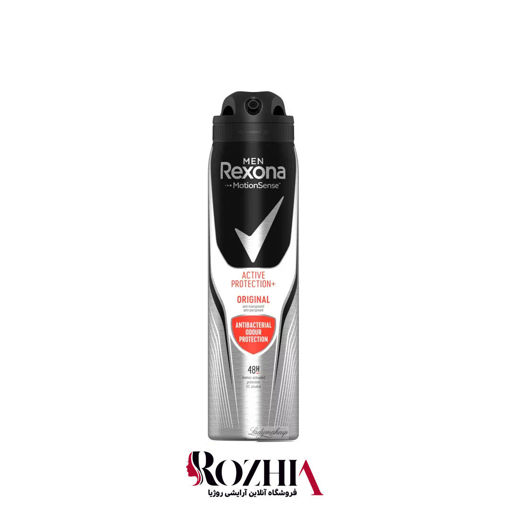 اسپری ضد تعریق مردانه Active Protection Original رکسونا